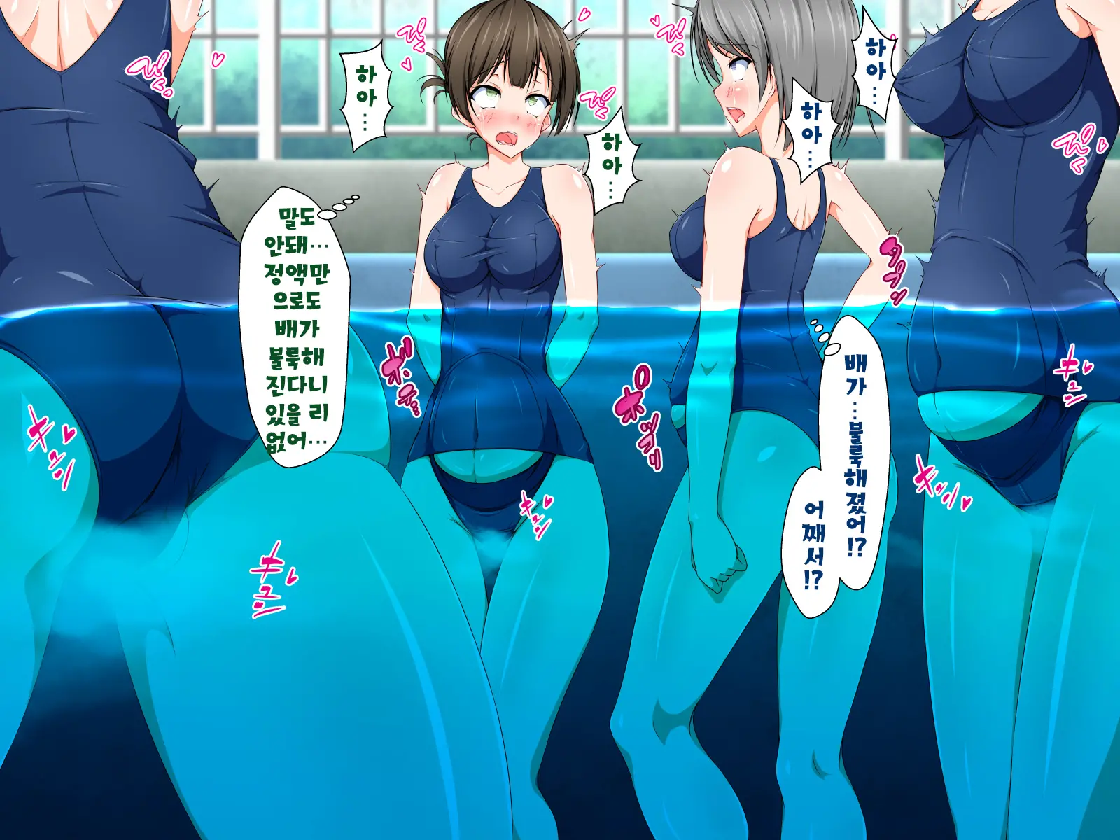 Inma To Keiyaku Shite Yaritai Houdai!! | 음마와 계약해서 하고싶은대로!!